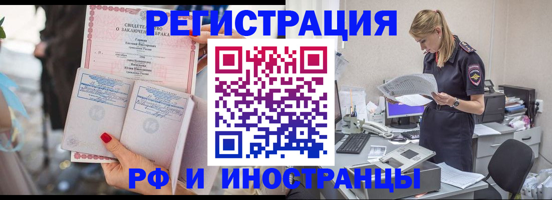 найти адрес прописки в Ворсме
