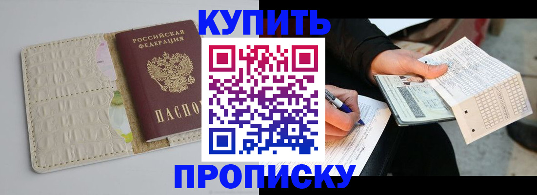 регистрация для школы в Ворсме